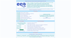 Desktop Screenshot of eclife.ru
